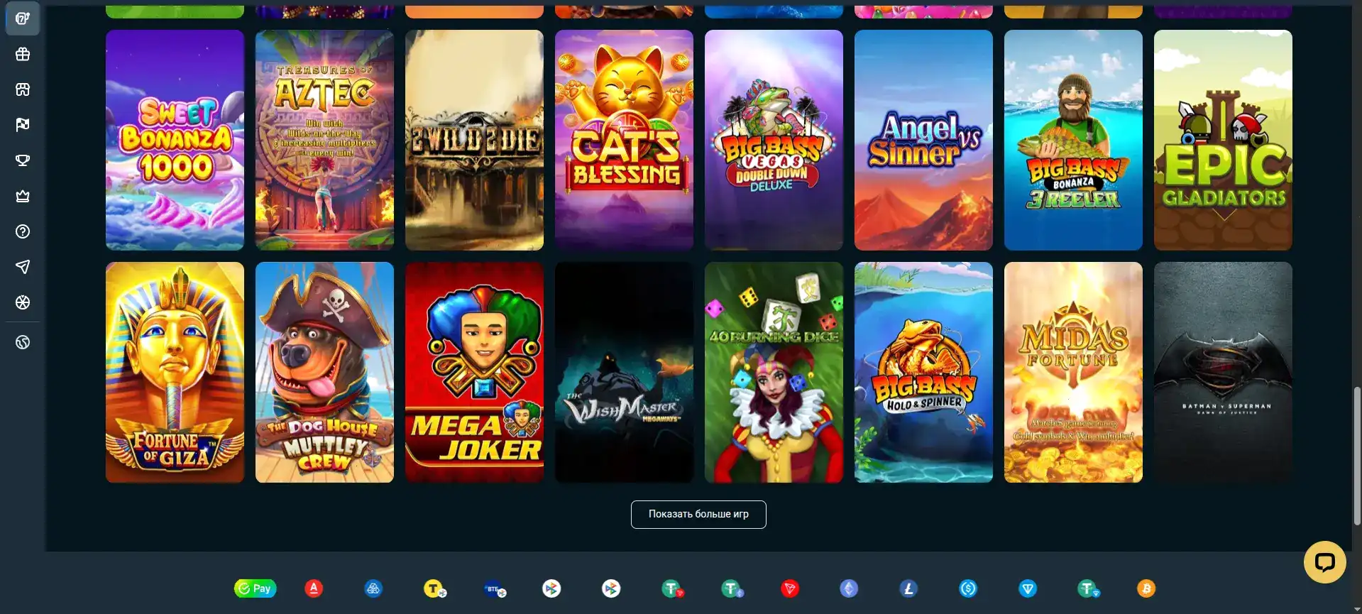 Игровые автоматы казино Олимп на экране