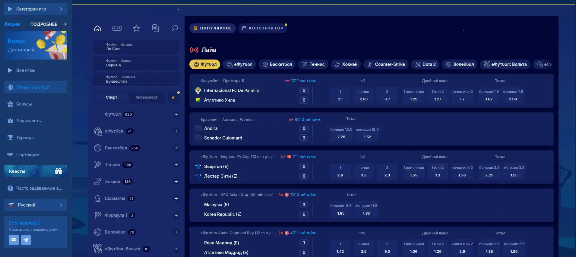 Мобильная версия казино Олимп на телефоне